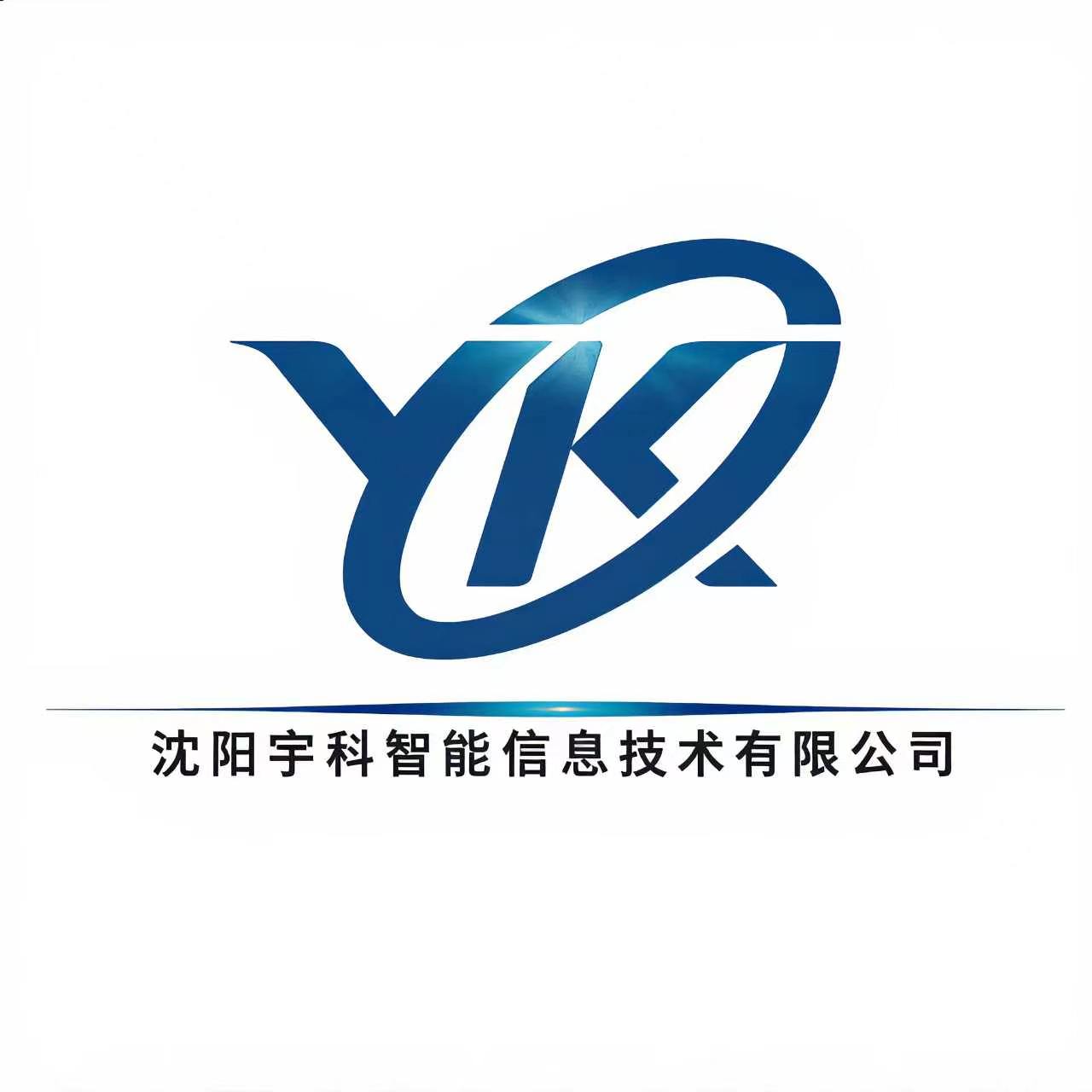 沈阳宇科智能信息技术有限公司 标志